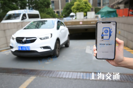 上海黄浦|“上海停车”APP 今起上线试运行 ！附泊车攻略→