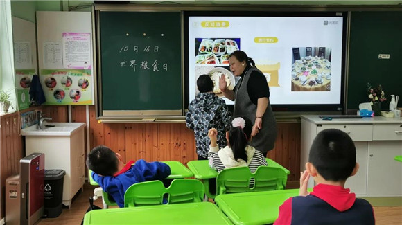 上海市浦东新区辅读学校|[浦东]浦东辅读:节约粮食我先行 光盘行动你我他-2020年学校“节粮教育”主题活动