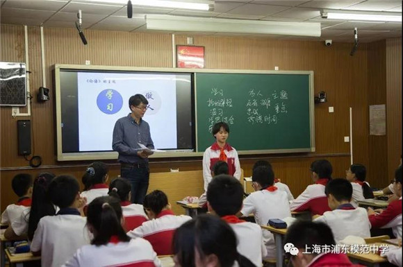 上海市浦东模范中学|[浦东]浦东模范中学:“基于素养培育 构建四适课堂”浦兴学区语文主题研讨活动