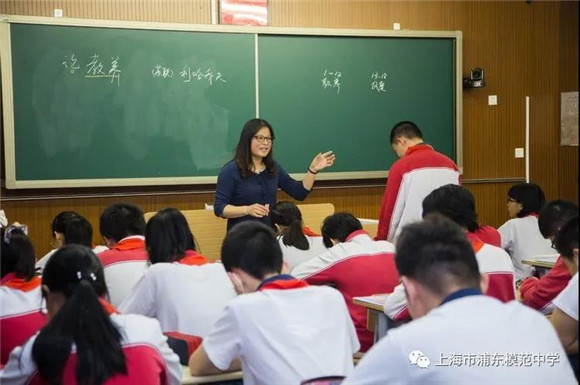 上海市浦东模范中学|[浦东]浦东模范中学:“基于素养培育 构建四适课堂”浦兴学区语文主题研讨活动