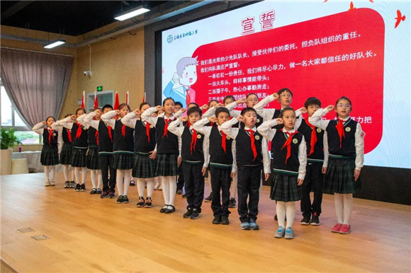 上海闵行区七宝明强小学|[闵行]明强小学:厉行节约新风尚 争做新时代好队员-学校第二十三次少代会顺利召开