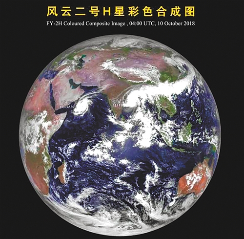 经济日报·中国经济网|风云卫星50年记：捕捉天气脉动，解码风云变幻