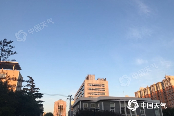 中国天气网|北京今明以晴为主早晚天凉 今日昼夜温差超15℃