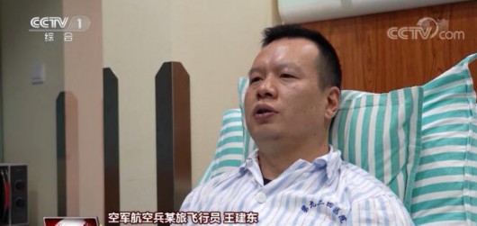 央视网|生死37秒！战机撞鸟 黑匣子记录惊魂时刻