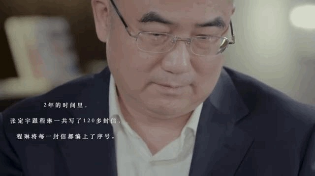 中国青年报|神仙爱情!张定宇这120封情书让人泪目