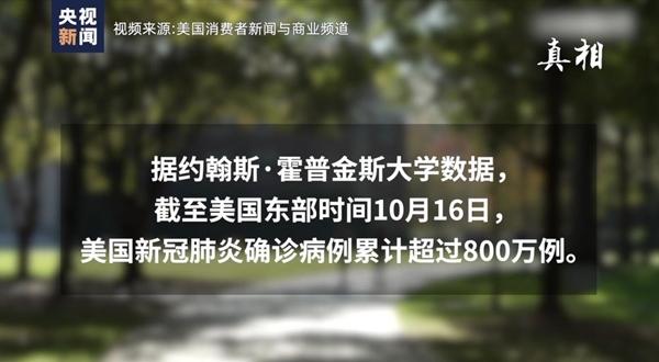 央视新闻客户端|视频丨美国贫困大学生要上不起学了？