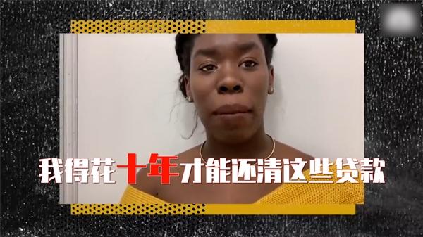 央视新闻客户端|视频丨美国贫困大学生要上不起学了？