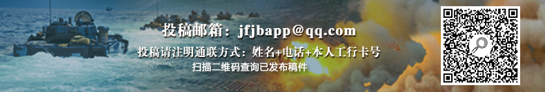 解放军报|弘扬伟大的抗美援朝精神