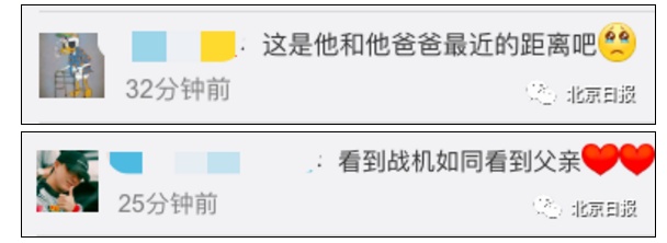 北京日报微信公号|这张迟来的全家福，14岁少年等了14年