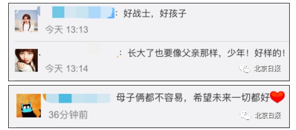 北京日报微信公号|这张迟来的全家福，14岁少年等了14年