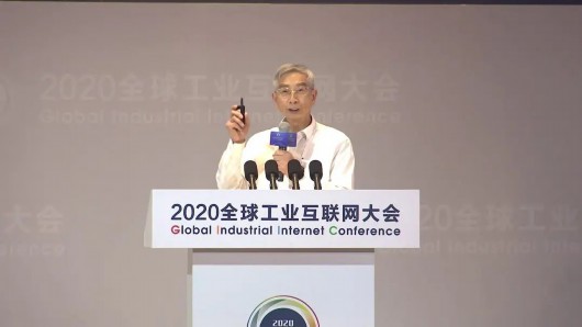 澎湃|2020全球工业互联网大会：赋能高质量 打造新动能