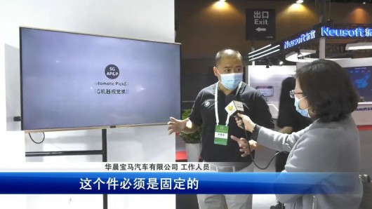 澎湃|2020全球工业互联网大会：赋能高质量 打造新动能