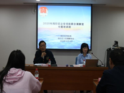 上海市闵行区人民政府网站|区司法局举办全区公安司法联合调解室骨干调解员专题培训班