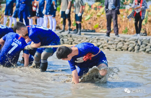 上海松江|泥地里打滚！这项最“脏”的运动 你在松江体验过吗？