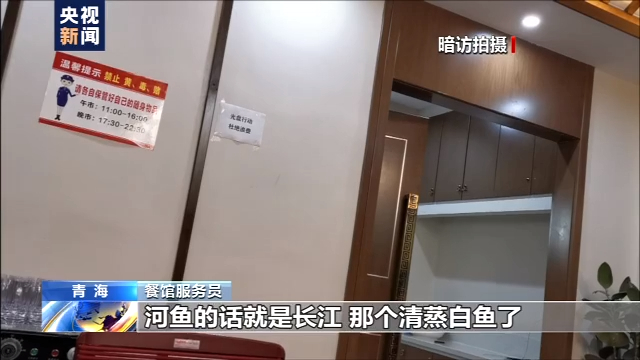 央视新闻客户端|长江流域重点水域明年起实行10年禁捕 国务院开展明察暗访