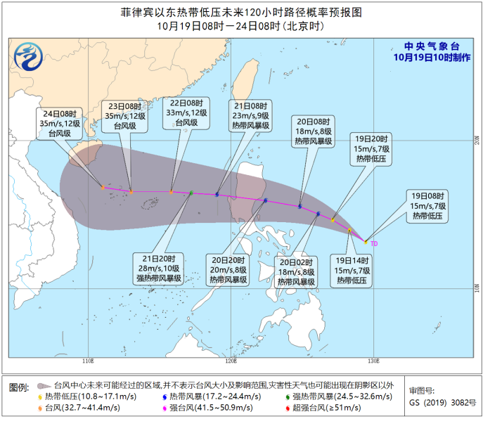 南国都市报|今年第17号台风将生成！海南本周最低18℃！还有这些最新消息…