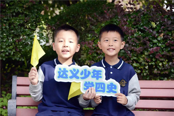 上海市浦东新区唐镇小学|[浦东]唐镇小学:爱萌于心 学成于行-首届成长节开幕式暨少先队建队日主题集会