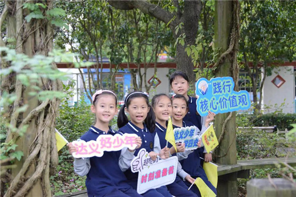 上海市浦东新区唐镇小学|[浦东]唐镇小学:爱萌于心 学成于行-首届成长节开幕式暨少先队建队日主题集会