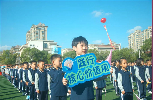 上海市浦东新区唐镇小学|[浦东]唐镇小学:爱萌于心 学成于行-首届成长节开幕式暨少先队建队日主题集会