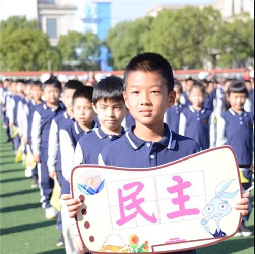 上海市浦东新区唐镇小学|[浦东]唐镇小学:爱萌于心 学成于行-首届成长节开幕式暨少先队建队日主题集会