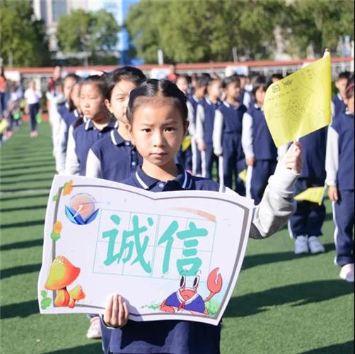 上海市浦东新区唐镇小学|[浦东]唐镇小学:爱萌于心 学成于行-首届成长节开幕式暨少先队建队日主题集会