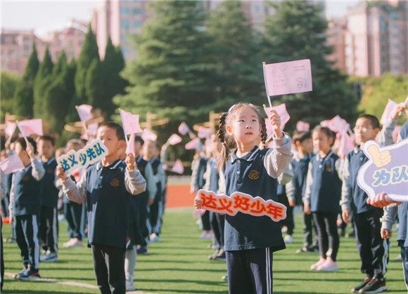 上海市浦东新区唐镇小学|[浦东]唐镇小学:爱萌于心 学成于行-首届成长节开幕式暨少先队建队日主题集会