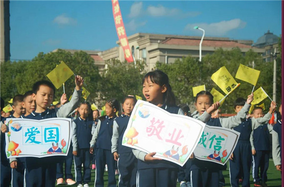 上海市浦东新区唐镇小学|[浦东]唐镇小学:爱萌于心 学成于行-首届成长节开幕式暨少先队建队日主题集会