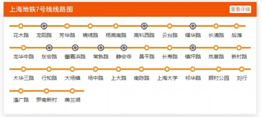 东方网|地铁7号线花木路站，这里的一切很文艺……