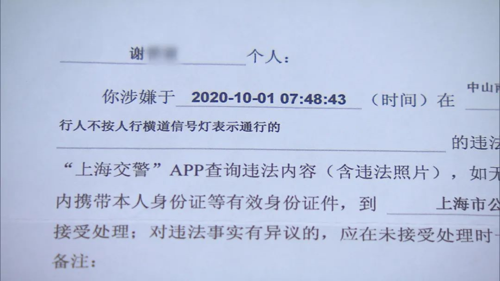 广州日报综合都市现场、新闻坊、新闻透视、信息时报|惊了！老伯去世数月后，被拍到过马路闯红灯？！