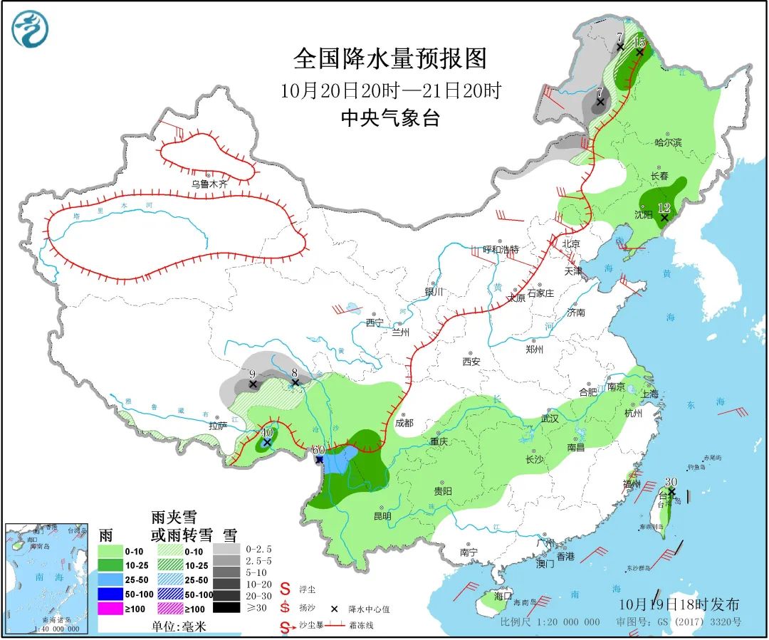 中国天气网|一股“全能型”冷空气逼近&#xA0;北方大风降温雨雪沙尘一个都不少！