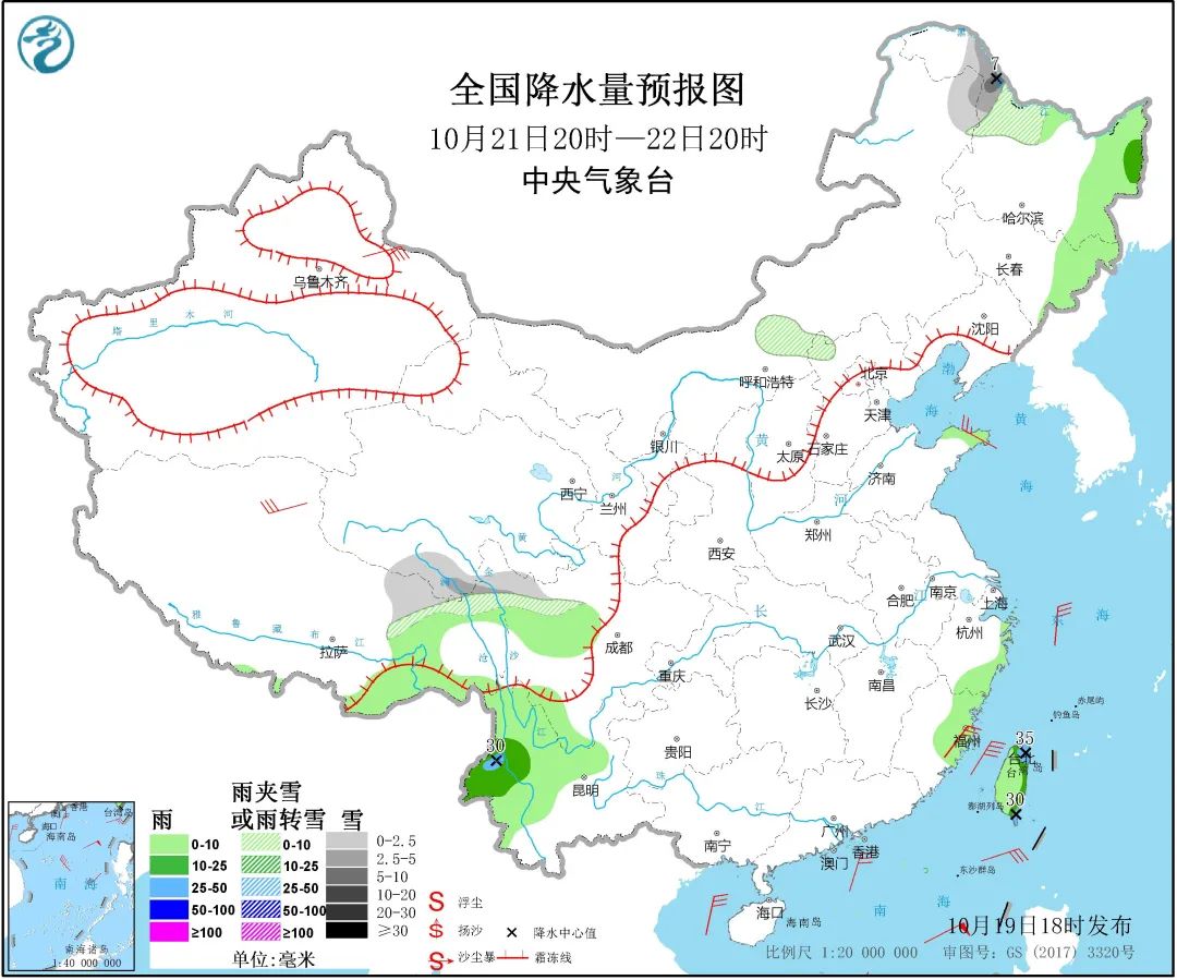 中国天气网|一股“全能型”冷空气逼近&#xA0;北方大风降温雨雪沙尘一个都不少！