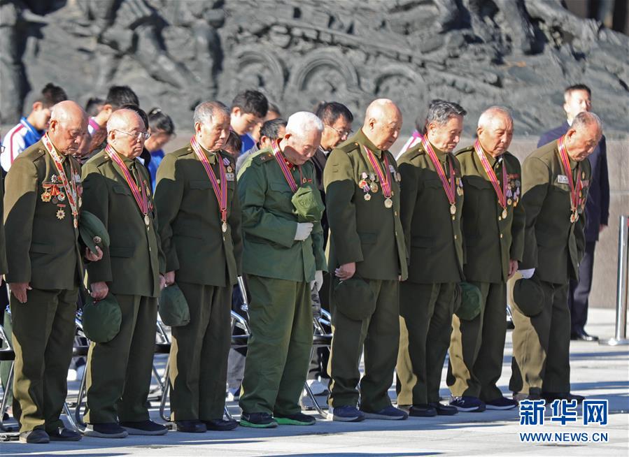 (新华视界)(2)缅怀志愿军先烈