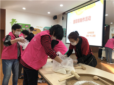 (党务)龙柏一村二居委-温馨过重阳 共做“重阳糕”5.jpg