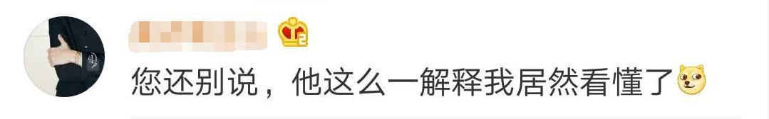 新民晚报|一年级小学生记事本堪比摩斯密码！网友：我小时候也这么干过