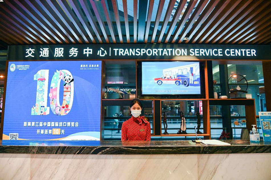 交通服务中心。本文图片均为 上海机场 图
