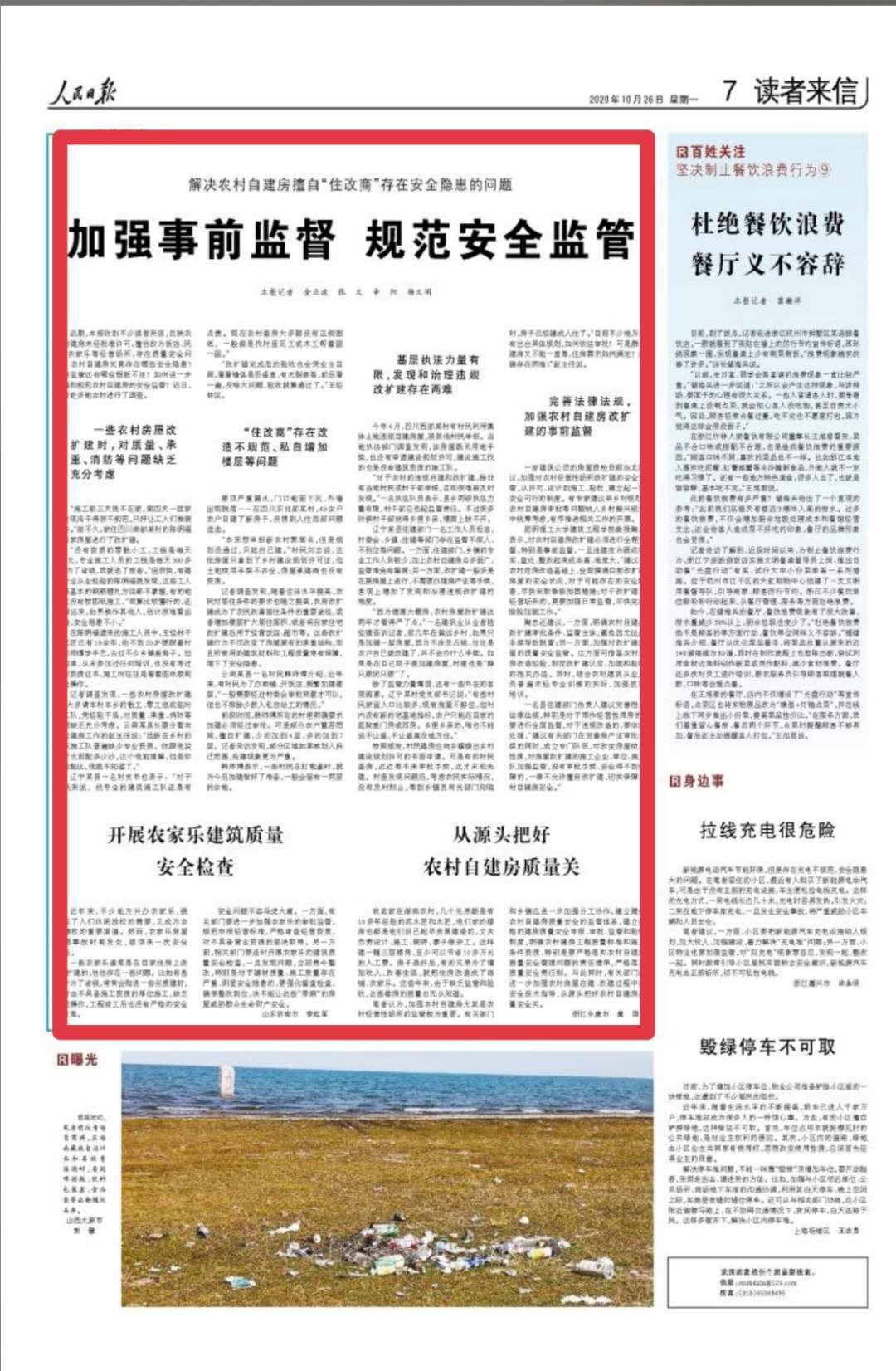 image.png?x-oss-process=style/w10