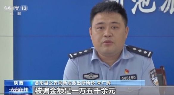 央视新闻|警惕！骗子又出新花招 潜伏家长群冒充班主任实施作案