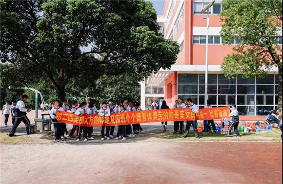 上海市浦东新区教育学院实验中学|[浦东]浦东新区教育学院实验中学:恰同学少年 风华正茂-2020年秋季运动会