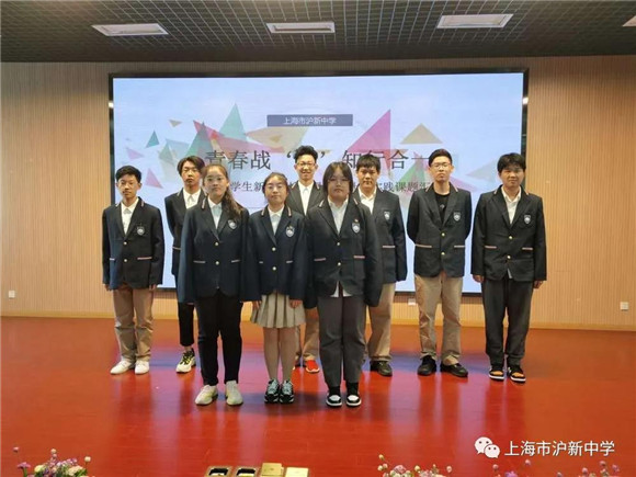 浦东沪新中学青春战疫知行合一新冠疫情背景下的社会实践课题汇报成果