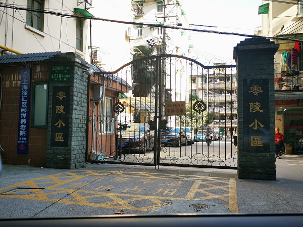 对象供图(下同)关关关救护车进不了颐祥养老院落户零陵小区已有25年