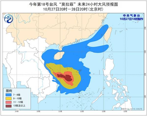 《【杏耀手机版登录地址】台风蓝色预警：“莫拉菲”将登陆越南 海南局地有大暴雨》