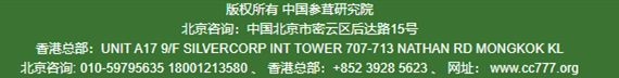 中国消费者报|暗访人参市场乱象：“野山参”办假证只要5元，售价立马翻倍