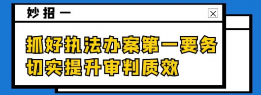 上海宝山|打造“枫桥经验”升级版，宝山法院这个人民法庭有妙招