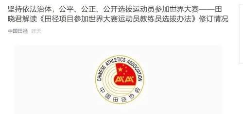 中青评论微信公号|傅园慧们不必测跑步了：与运动成绩无关的指标理当被及时纠正