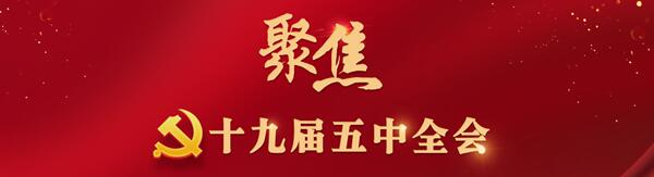 新华社“新华视点”微博|建立中共中央新闻发布制度 举行首场中共中央新闻发布会