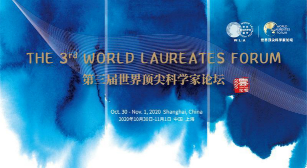 新民晚报|世界顶尖科学家论坛｜朱棣文：偏爱骑车出行 去拥有一颗“全球同理心”