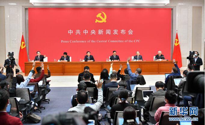 东方网|东方时评丨收好官、开好局，全面推进社会主义现代化