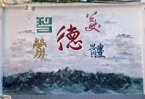 上海市香山中学|[浦东]香山中学:让每一个学生向美而行-上海市特色普通高中评审组专家莅临学校开展评估工作