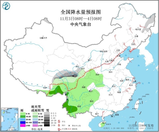 中国天气网|黑龙江等局地有暴雪 华北东北气温“大跳水”