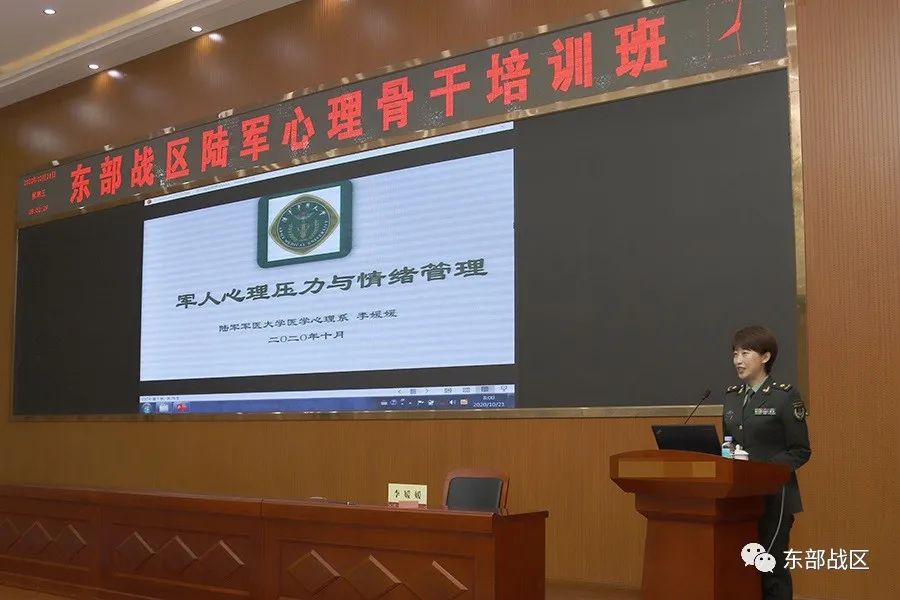 东部战区|东部战区陆军52名校尉军官、士官和文职人员齐聚3天，干了一件事！